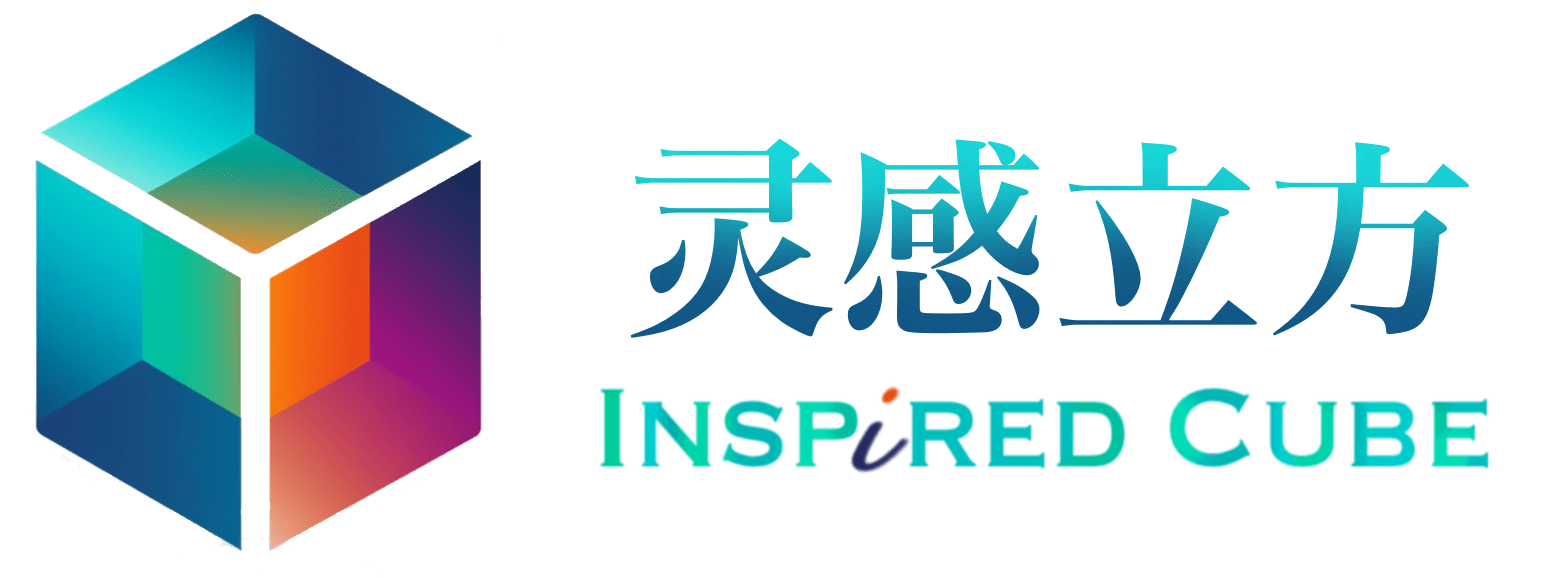 北京灵感立方科技有限公司